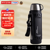 虎牌（TIGER）大容量保温男女士户外便携水杯MHK-A151-XC不锈钢1.49L