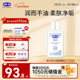 露安适（Lelch）宝宝润肤油新生儿按摩油 温和亲子小麦胚芽油 亲子抚触油150ml