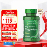 普丽普莱镁营养片500mg100片*1瓶改善睡眠记忆力调节情绪缓解压力美国进口