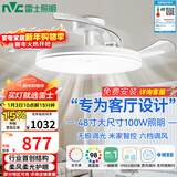 雷士（NVC）枕边风扇灯吊扇照明卧室客厅大餐厅智控1级能效48寸100瓦包安装