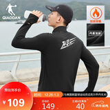 乔丹飞影PB加绒秋冬季长袖男专业马拉松长T上衣速干跑步训练T恤