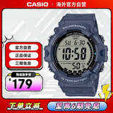 卡西欧（CASIO）复古小方块多功能户外防水男士手表AE-1500WH-2AVDF 深蓝色