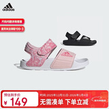 阿迪达斯（adidas）儿童凉鞋夏季男女大小童沙滩鞋 ID2624粉 10K/28码/165mm 