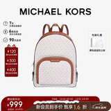 MICHAEL KORS新年礼物轻奢MK女包JAYCEE大容量双肩包 大号 香草色/橡果棕色