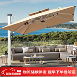 莫 家大型户外遮阳伞庭院伞保安台伞遮阳伞广告伞大太阳伞摆摊罗马伞 特价款【10cm】 3米（400斤注水注沙水箱）