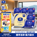 维达擦手纸1层200抽*20包 L码 商用纸巾酒店洗手间抽纸整箱VS2156
