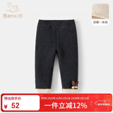 班喜迪女童裤子秋冬款2025新款洋气宝宝加绒加厚小童长裤儿童打底裤冬季 深灰 90