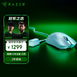 雷蛇（Razer）毒蝰V3pro专业版无线鼠标 8K 电竞游戏轻量化 cs2 三角洲打瓦 LOL Faker冠军同款推荐 无线电竞 白