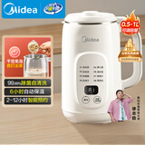 美的（Midea）豆浆机破壁机1L容量3-4人 全自动免煮2025新款无渣 小型家用多功能榨汁机料理机 一键清洗P706