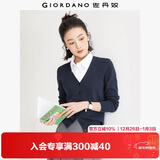 佐丹奴（Giordano）针织开衫女小外套 纯棉V领小衫女 外搭纯色女外衣05350649