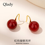 Qlady天然红玛瑙银耳环女气质高级感红色耳钉2025新款轻奢小众新年耳饰