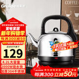 格来德（Grelide）电热水壶烧水壶304不锈钢热水壶4.2-6L升大容量家用防干烧电水壶自动断电开水壶 4.2L 水开音乐提醒-4201M