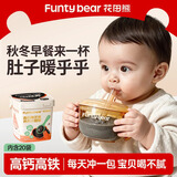 花田熊高钙五黑芝麻糊糊儿童早餐小孩冲调粉小朋友健康营养米糊 【0添加糖】五黑芝麻糊500g*2桶送叠叠杯