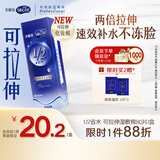 舒蔻【邝玲玲同款】尤妮佳1/2省水可拉伸化妆棉湿敷棉敷脸敏感肌80片