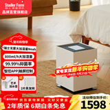 斯泰得乐（Stadler Form）空气无雾加湿器冷蒸发家用大加湿量轻音卧室孕妇婴儿客厅智能恒湿Noah系列 Noah- 800mL/h