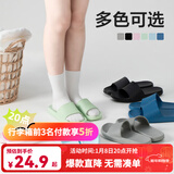 网易严选 EVA不臭脚玩趣彩虹拖鞋男女夏季浴室防滑情侣居家四季休闲 黑色 44-45 男XL