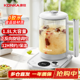 康佳（KONKA）养生壶 煮茶器 煎药壶 1.8L玻璃保温开水烧水壶电热水壶 玻璃煮茶壶  KYSH-1821E-W