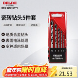 德力西电气瓷砖钻头套装水泥玻璃陶瓷打孔  DDS P3  5件套