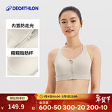 迪卡侬运动内衣女前拉链防震跑步背心高强度瑜伽健身吊带文胸-5543714