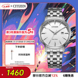 西铁城（CITIZEN）手表男日韩表光动能日显白表盘钢带商务送新年礼物BM7460-88H