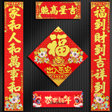 新新精艺马年春节绒布对联2026的对对联过新年对联礼盒家用装饰门联90#