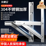 东普立304空调支架加厚不锈钢空调外机支架加固空调室外架子空调挂架适用于美的格力奥克斯海尔等1-1.5P