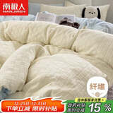 南极人A类抑菌水洗提花四件套 适用1.8米床 双人床笠款被套200*230cm