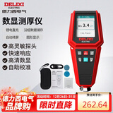 德力西电气测厚仪DTG D32锂电数显彩屏汽车油漆膜厚度检测仪漆膜仪