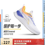 李宁越影 ELEMENT丨跑步鞋男网面透气秋冬季减震轻盈运动鞋ARHT047