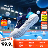 安踏儿童鞋2025新款男女童鞋运动中大童春夏季革网透气休闲鞋子跑步鞋 【密网-男】66蓝/白/蓝 -3 38