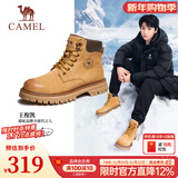 骆驼（CAMEL）【王俊凯同款】马丁靴男鞋冬季新款高帮大黄靴女户外工装登山靴子 GE122W7757T 金黄色 (男款) 42