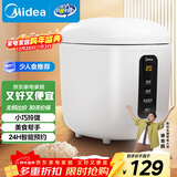 美的（Midea）电饭煲电饭锅一人食0.8L小容量迷你1-2人便携单人宿舍旅行 智能预约不粘锅内胆FB08M301