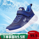 361° 男童跑鞋 中大童儿童运动鞋透气舒适春秋季跑鞋  墨蓝 38