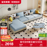 全友家居现代简约家用大户型贵妃转角沙发客厅实木架布艺沙发政府补贴