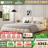 冬熊真皮床轻奢现代奶油风泡芙软包婚床双人主卧大床高端大气 进口牛皮/加密静音排骨架+五星床垫 1800mm*2000mm  框架结构