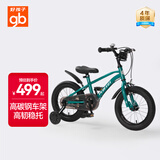 好孩子（gb）自行车4-6岁儿童自行车男女童山地车14寸单车蓝色