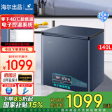 海尔（Haier）冰柜零下-40度【无需除霜】超低温电子控温PCM钢板内胆一级能效-40℃家用商用冷柜80％减霜非无霜 140升免除霜丨-40℃丨电子精准控温 140L