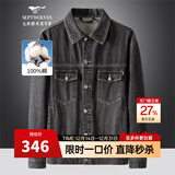 七匹狼牛仔外套男士翻领单茄克衫秋季款宽松工装夹克男复古水洗上衣男装 001(黑色) XL (175)