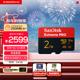 闪迪（SanDisk）2TB TF（MicroSD）内存卡 A2 5K/4K V30 U3 C10 至尊超极速移动存储卡 读速250MB/s 写速150MB/s