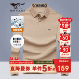 七匹狼长袖T恤男士秋季POLO上衣翻领打底衫5A抗菌体恤衫衣服男装服饰