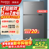 荣事达（Royalstar）小冰箱小型家用出租房双门一级能效宿舍冷藏冷冻两用节能电冰箱 86A158【一级能效】【三天不到1度电】灰