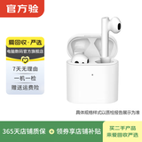 小米（MI）真无线降噪耳机 蓝牙耳机 入耳式耳机 二手小米蓝牙耳机 Air 2s 颜色可参考质检报告