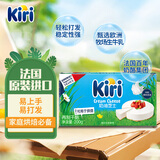 KIRI凯芮烘焙奶酪进口芝士200g 蛋糕轻乳酪 烘焙原料【热门商品】