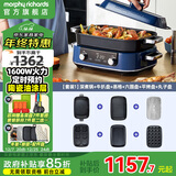 摩飞电器（Morphyrichards）多功能锅鸳鸯火锅烤肉涮一体料理锅蒸煮炒煎大功率煮锅多用途电火锅MR9099 5L 蓝色套装【标配+六圆盘+平烤盘+丸子盘】