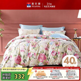 富安娜家纺 100%全棉四件套纯棉 印花床品套件 双人加大床单被套 1米8床
