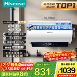 海信（Hisense）80升家用电热水器3200W变频省电节能免换镁棒以旧换新一级能效安全双防ES80-DYJ3国家补贴20%