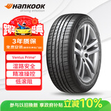 韩泰（Hankook）汽车轮胎 205/55R16 91W K115 AO 奥迪原厂认证 原配奥迪A3