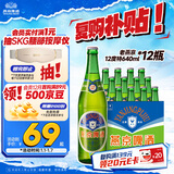 燕京啤酒 老燕京12度特制640ml*12瓶 热卖整箱装新年送礼