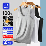 海澜之家背心男纯棉男士背心100%纯棉汗衫男宽松大码老头衫打底背心男保暖 100%纯棉-灰色/灰色(2件装) XL -175/100(130-150斤)