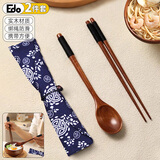 Edo便携筷勺套装 楠木单人餐具学生木勺木筷便携式便当餐具两件套